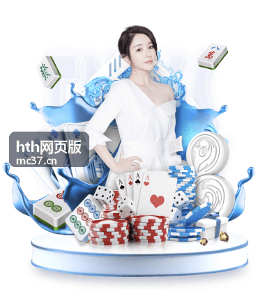 hth网页版任务流转与审批编排示意